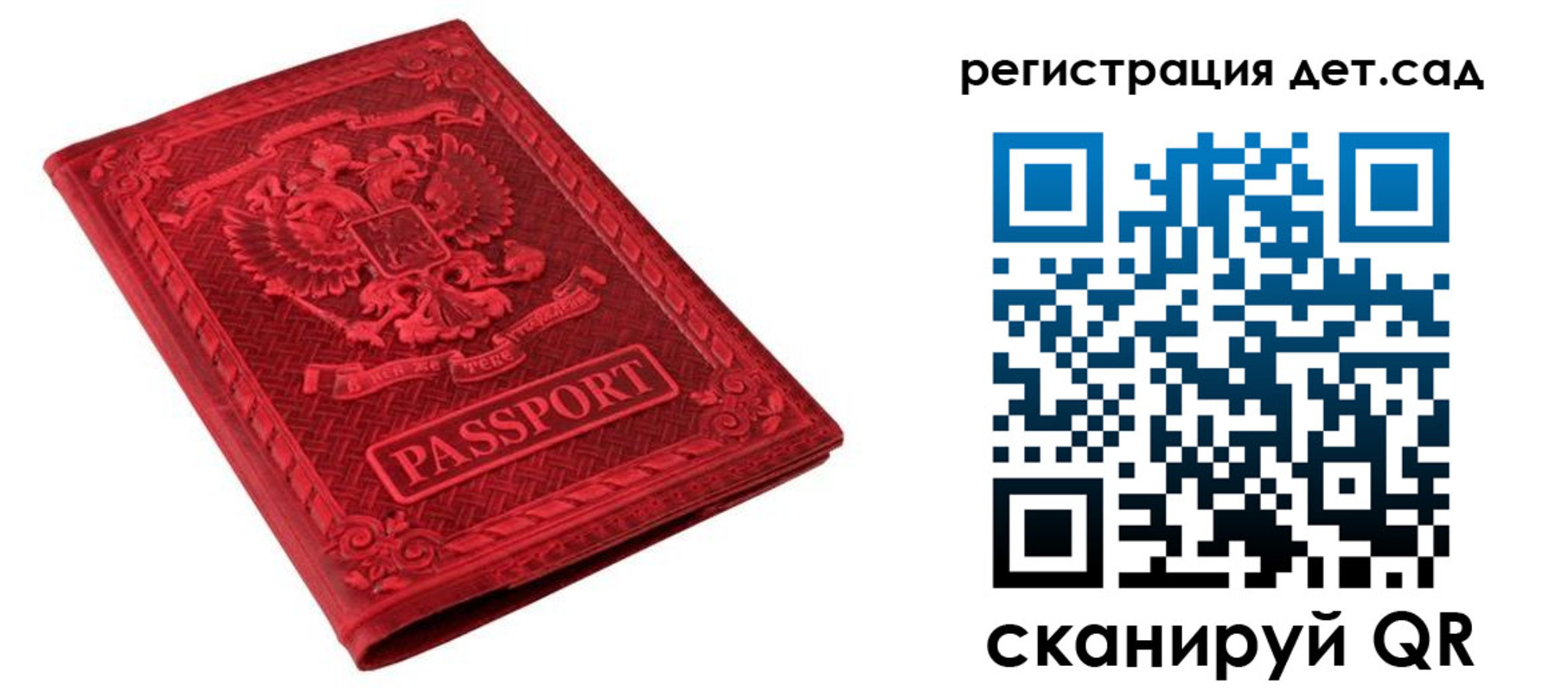 найти адрес прописки в Лесном