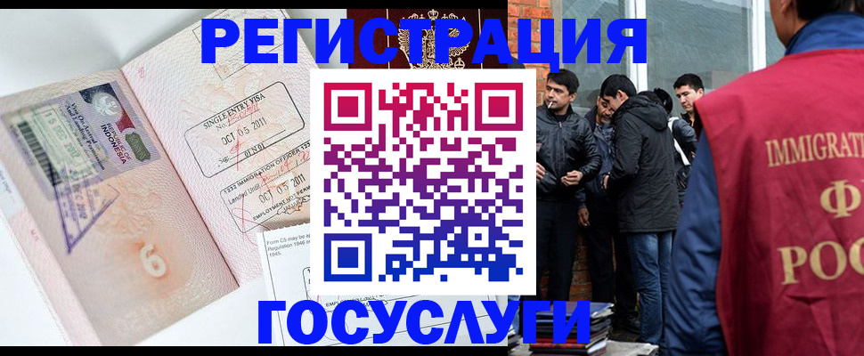 временная регистрация в квартире в Лесном