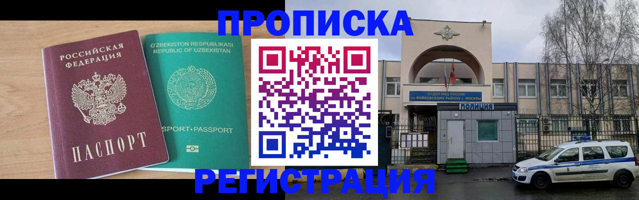 регистрация в Лесном