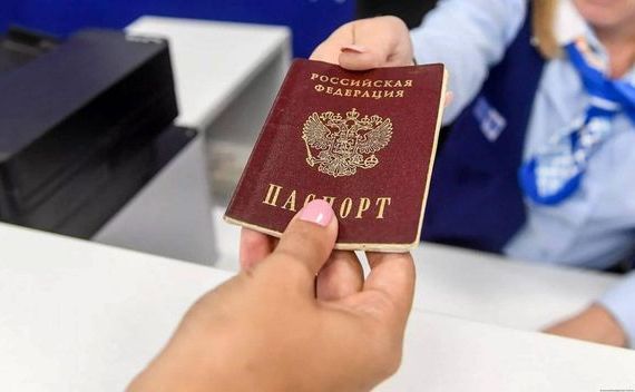 прописка в Лесном
